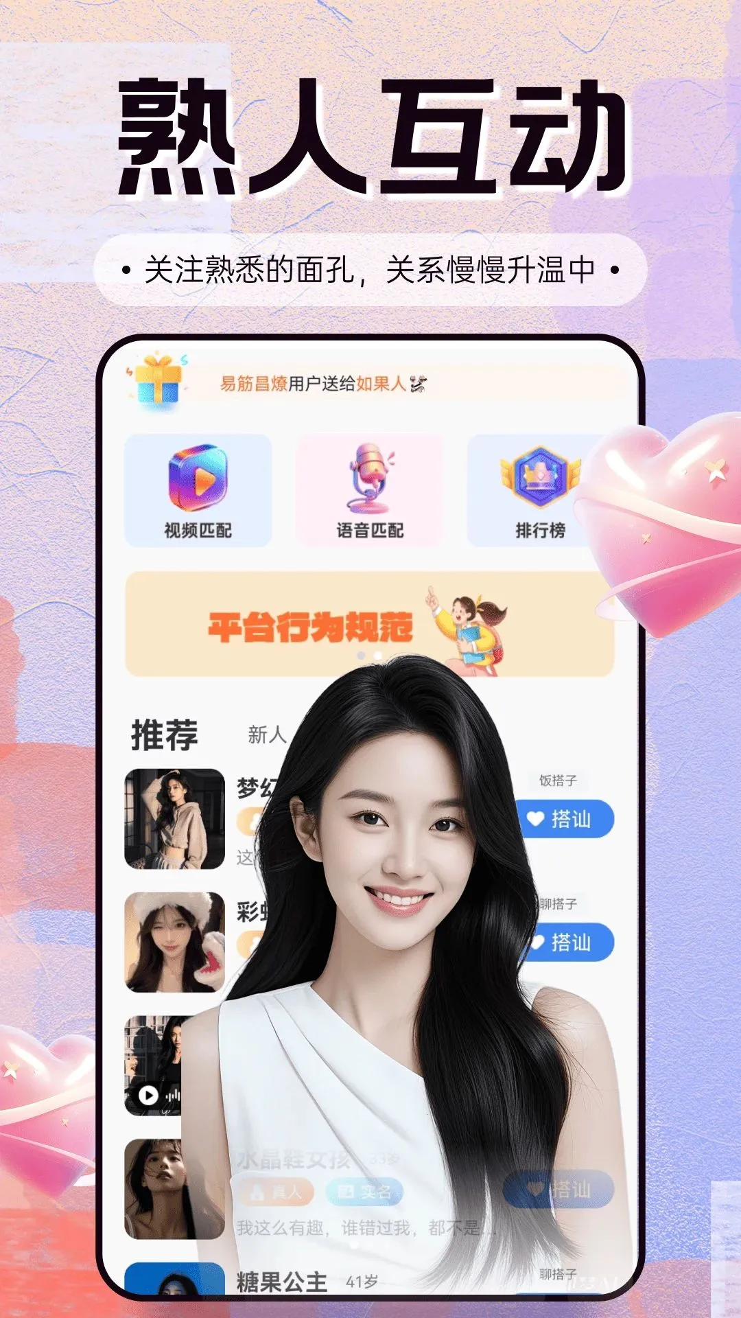 ů�밲׿���ֻ���v30.0.0 �ֻ���