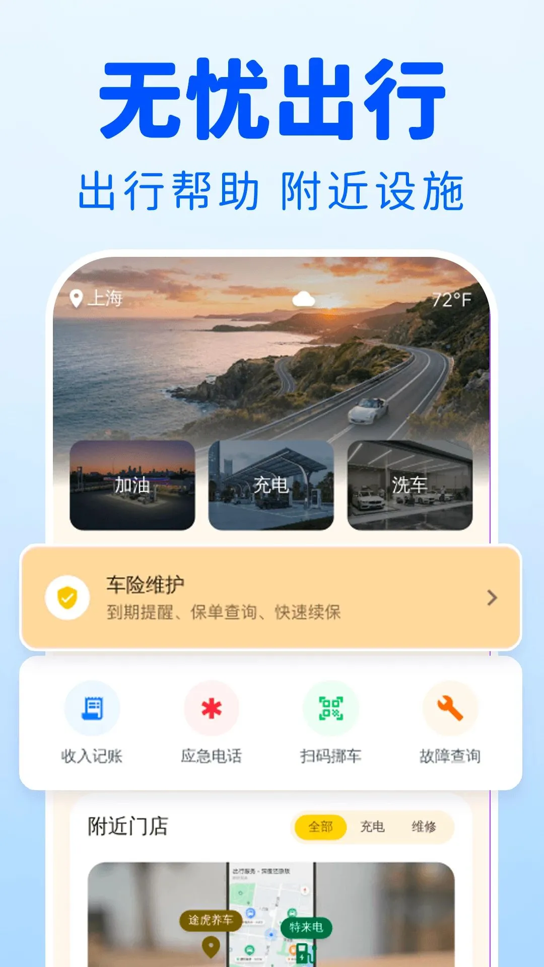 ��Ʊ���ඩƱ����(���ж�Ʊ����)v1.0.0 �ֻ���
