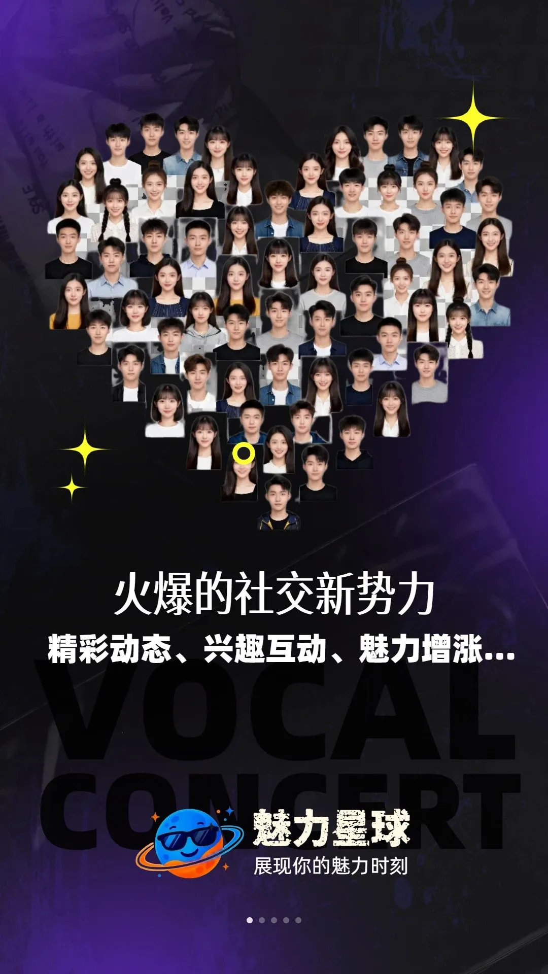 ��������(�����罻Ӧ��)v2.0 ��׿��