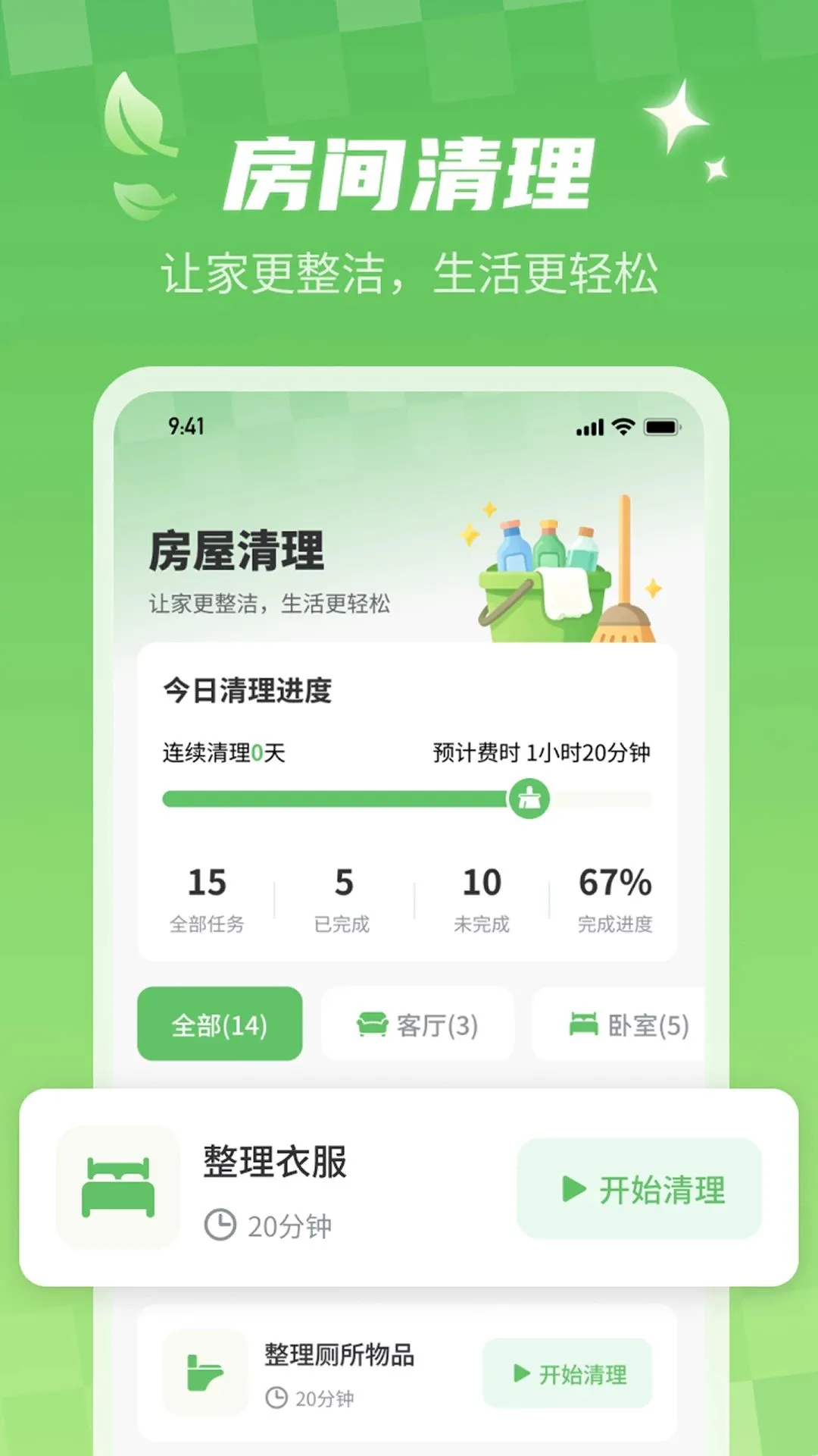 �ؿ����������ʦ����2026���°汾v1.0.0 �ֻ���
