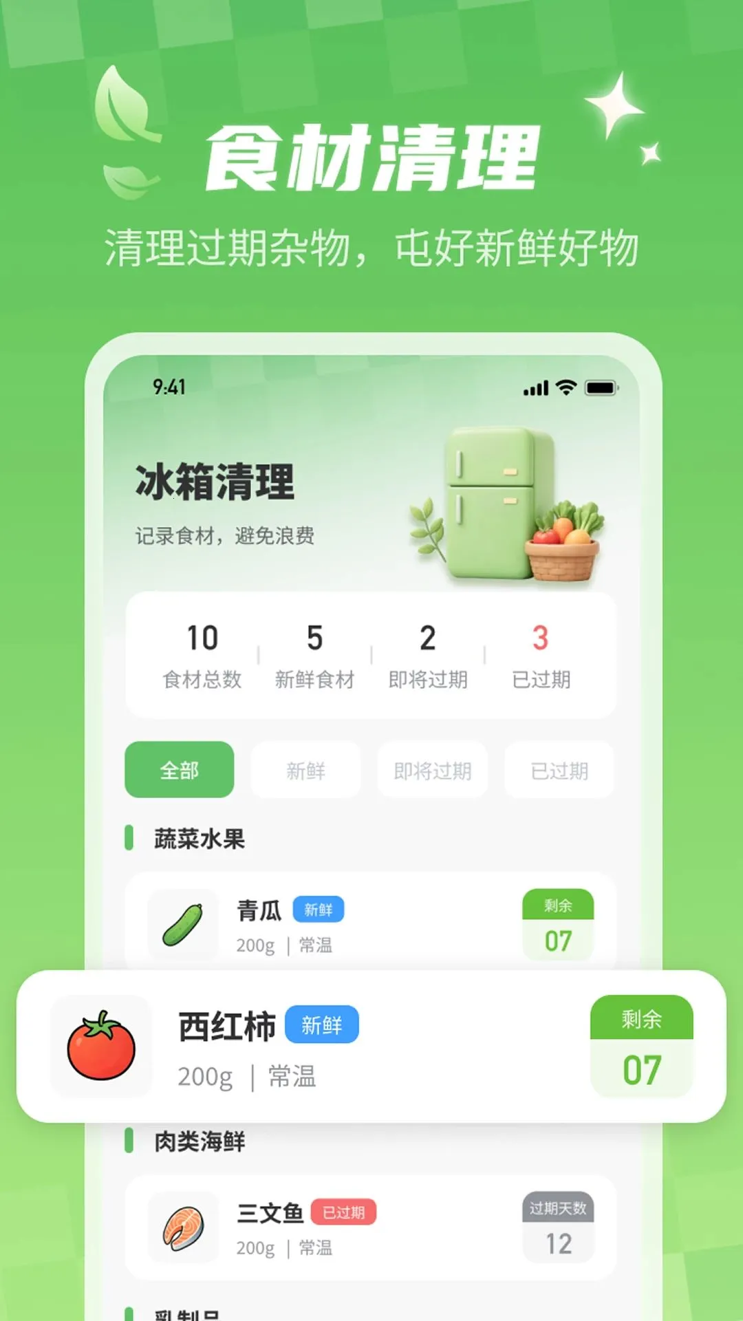 �ؿ����������ʦ����2026���°汾v1.0.0 �ֻ���
