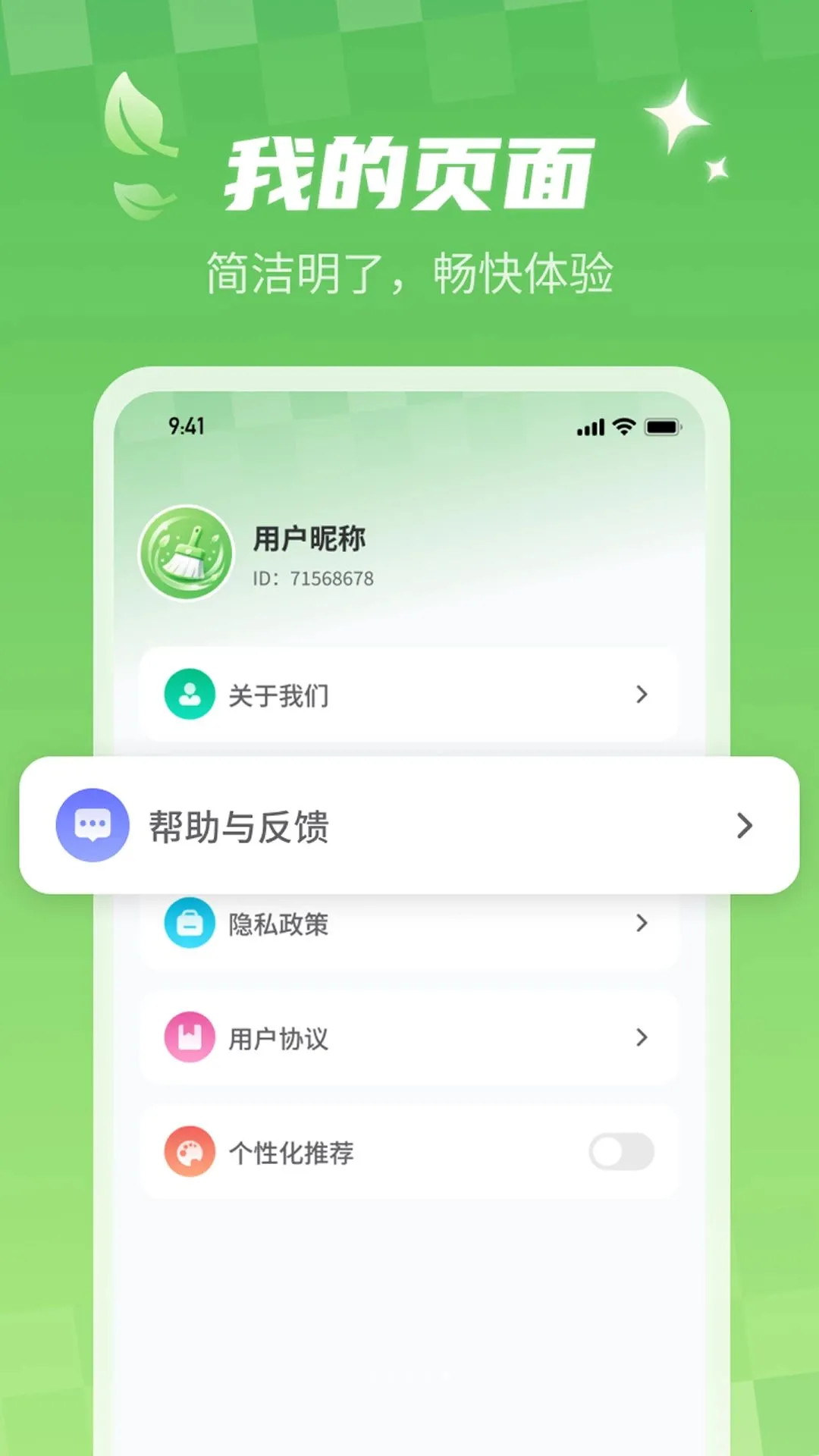 �ؿ����������ʦ����2026���°汾v1.0.0 �ֻ���