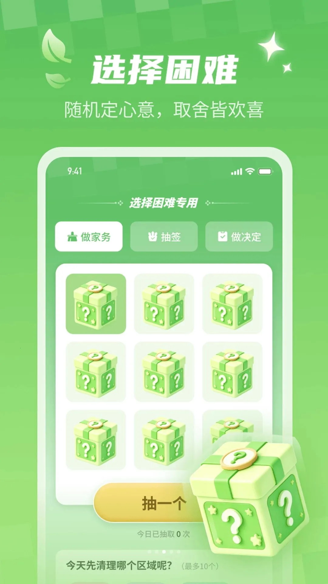 �ؿ����������ʦ����2026���°汾v1.0.0 �ֻ���