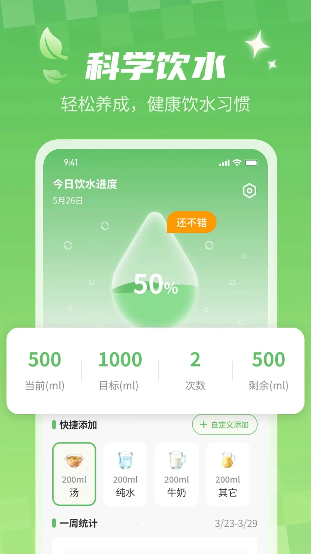 �ؿ����������ʦ����2026���°汾v1.0.0 �ֻ���
