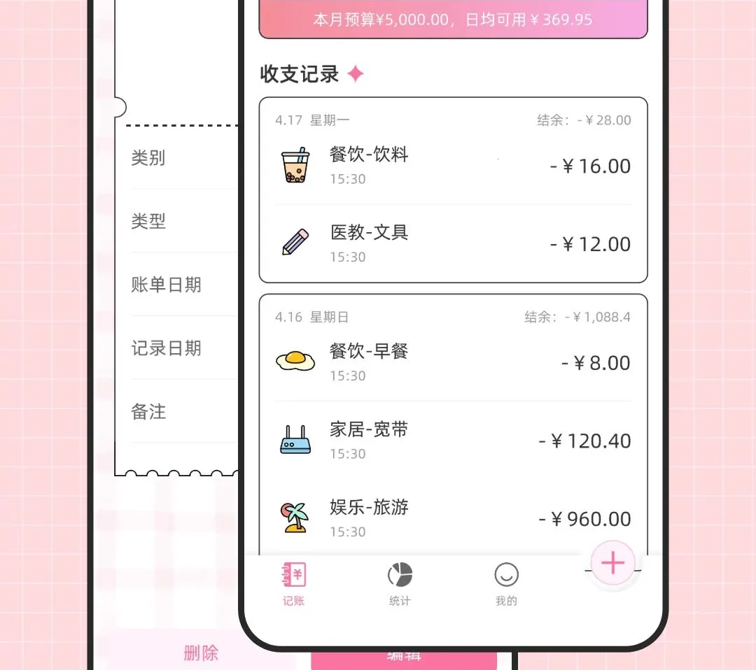 ̽�ܼҼ���2026���°汾v1.0.1 ��׿��