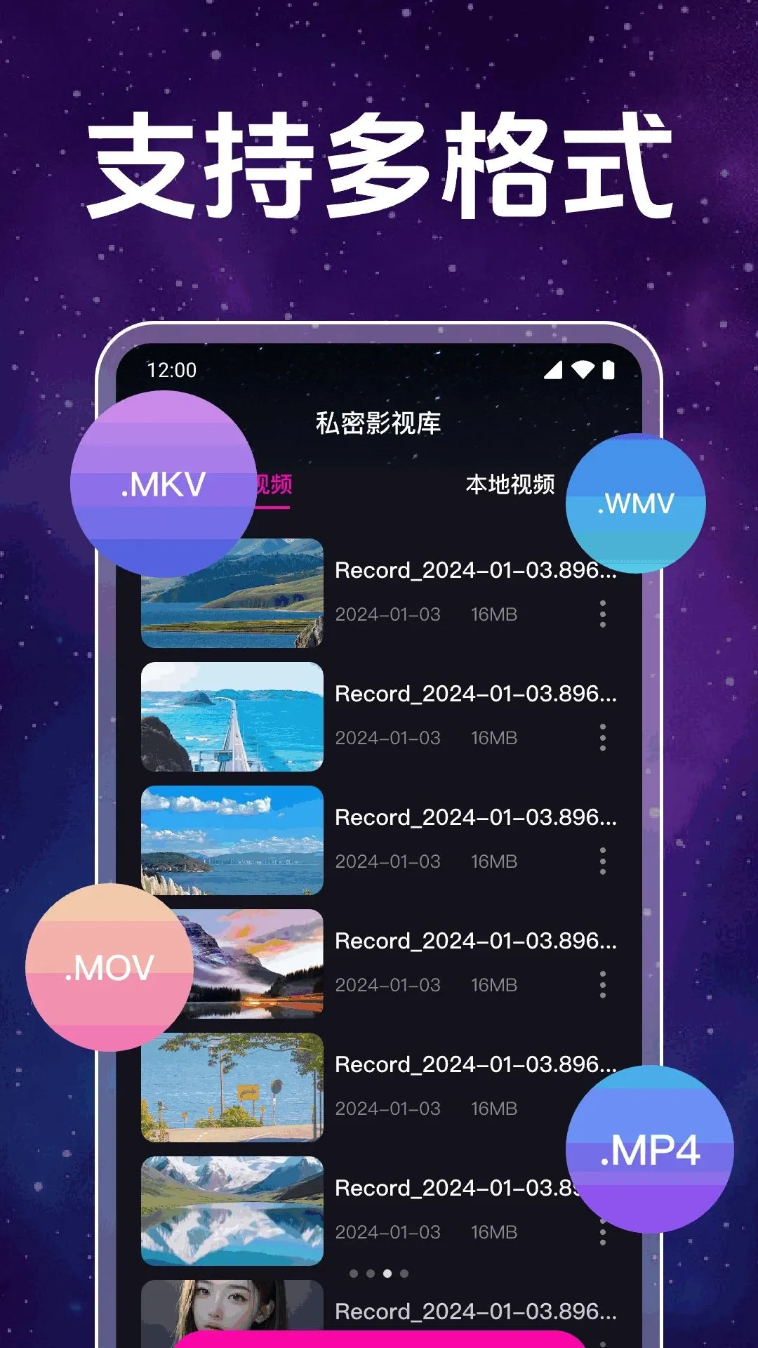 ˽�ܵ�Ӱ���岥����2026�ٷ����°汾v1.0.1.1003 ��Ѱ�