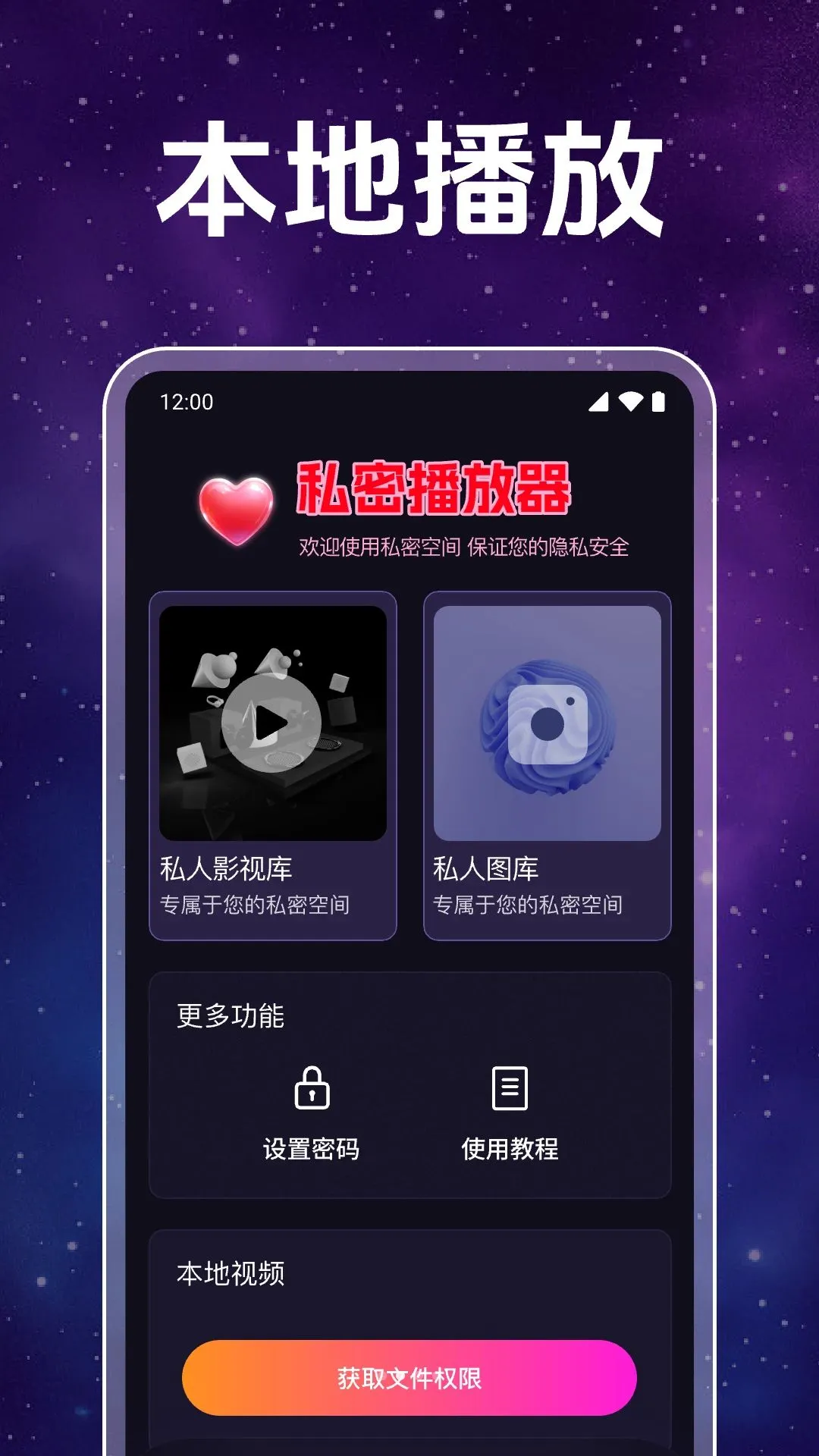 ˽�ܵ�Ӱ���岥����2026�ٷ����°汾v1.0.1.1003 ��Ѱ�