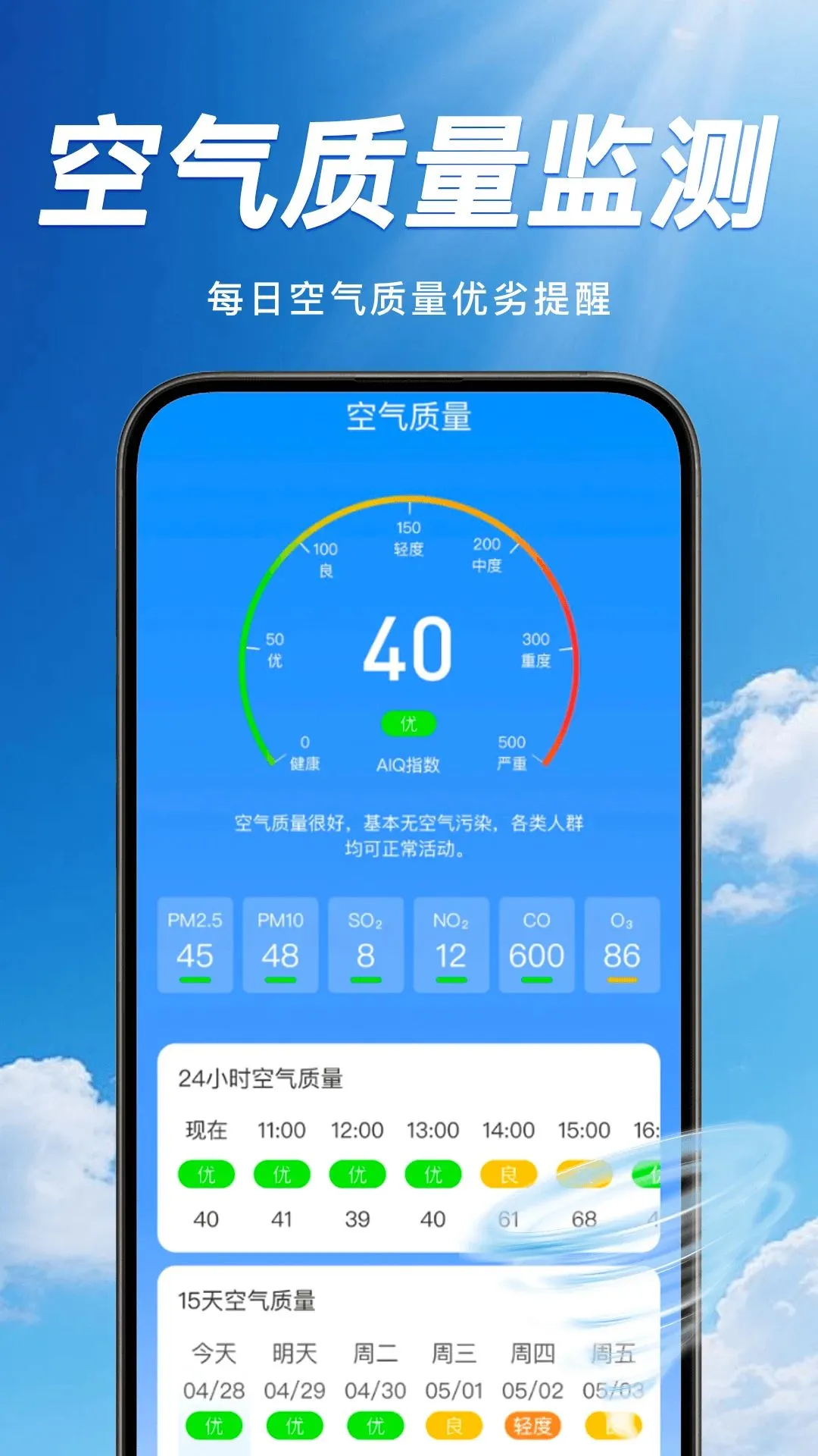 ̨��ʵʱ�켣�鰲׿���ֻ���v1.0.0 ��׿��