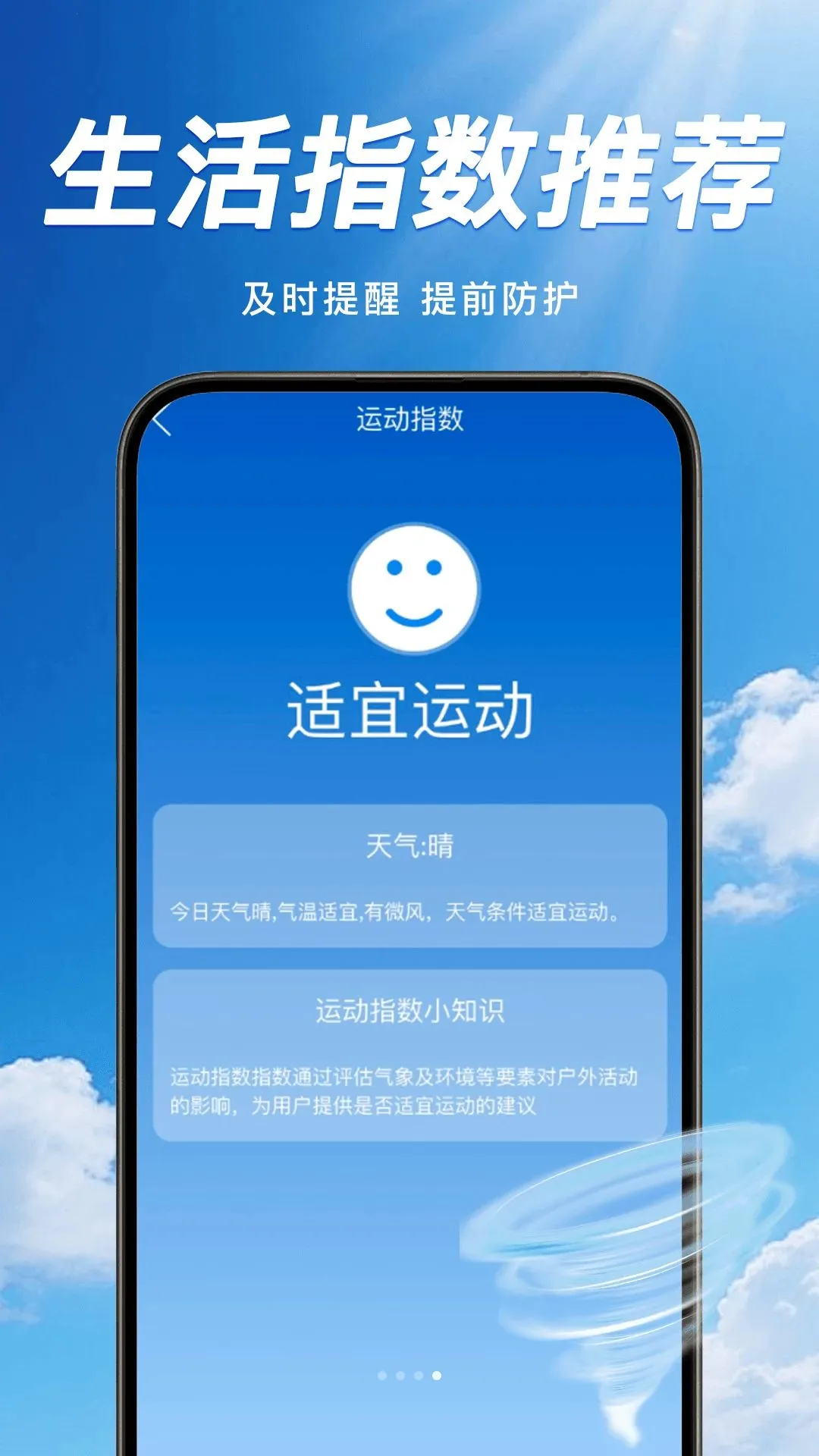 ̨��ʵʱ�켣�鰲׿���ֻ���v1.0.0 ��׿��