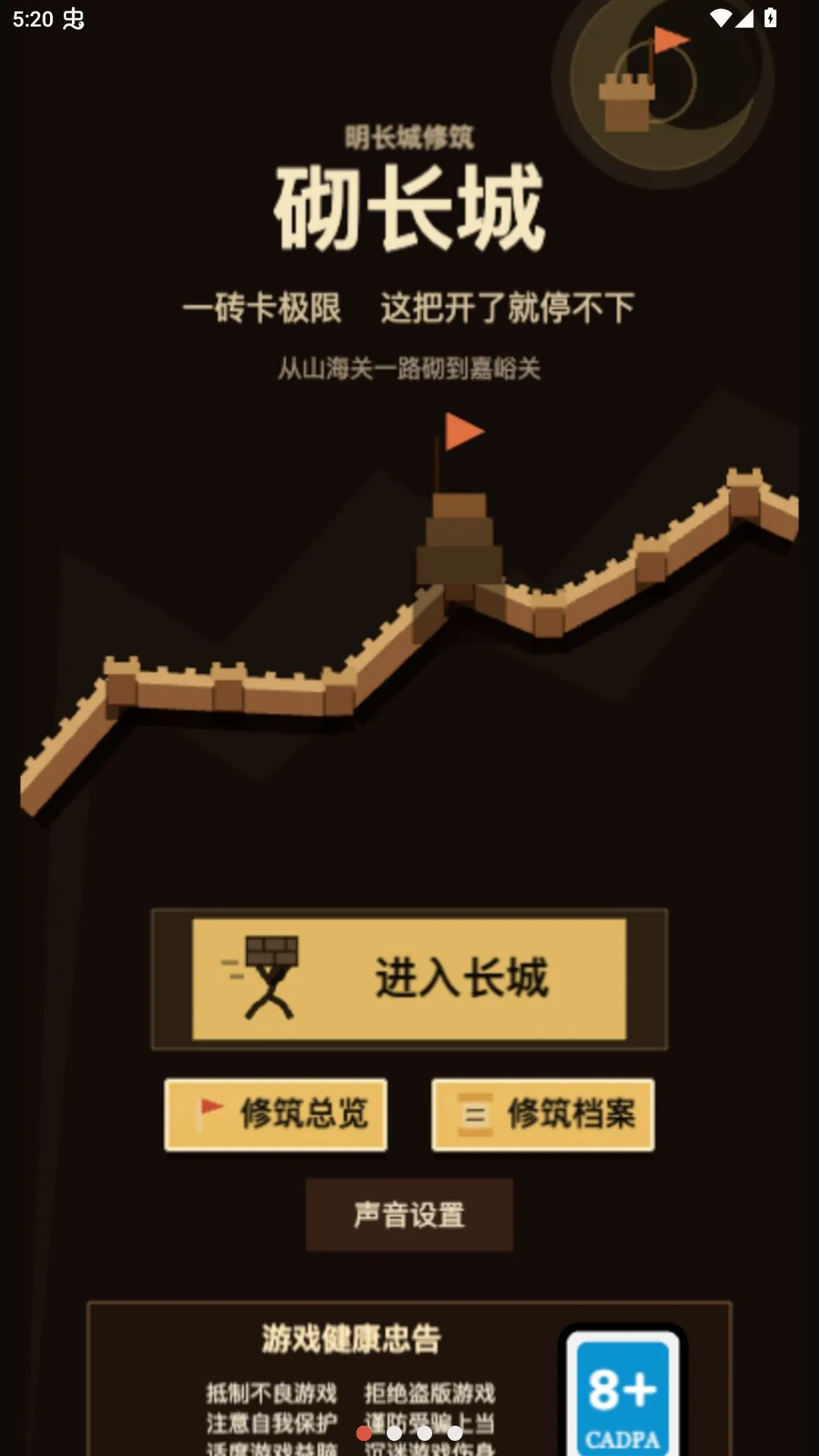 �����ǲ��԰�2026���°汾v1.0.93 ��Ѱ�