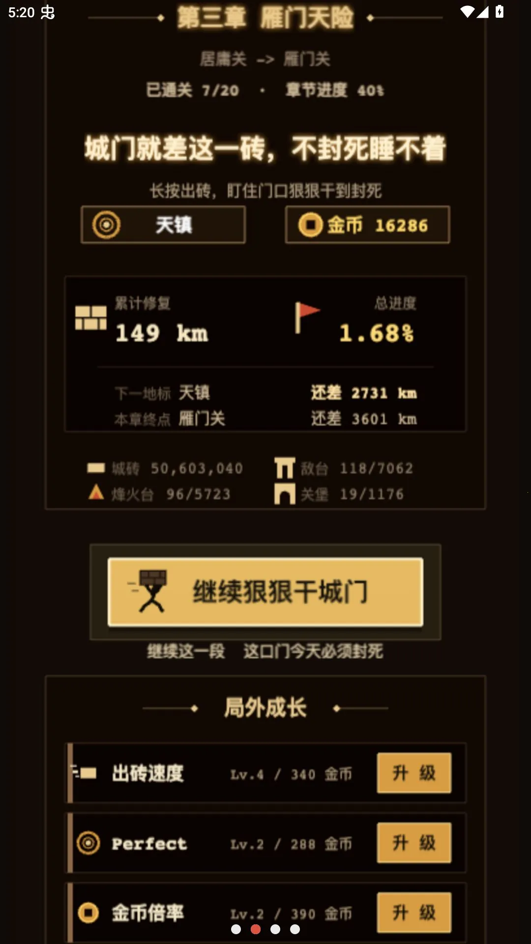 �����ǲ��԰�2026���°汾v1.0.93 ��Ѱ�