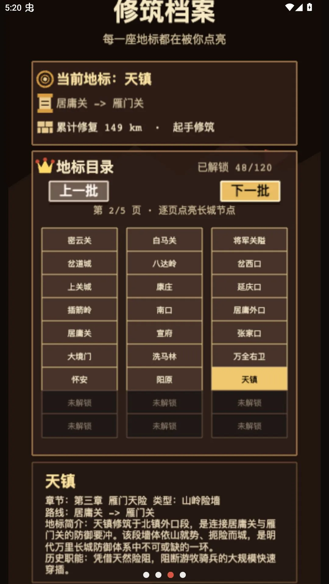 �����ǲ��԰�2026���°汾v1.0.93 ��Ѱ�