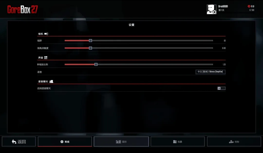 Gɳ��2027(�����ƻ���Ϸ)v1.0 �ֻ���