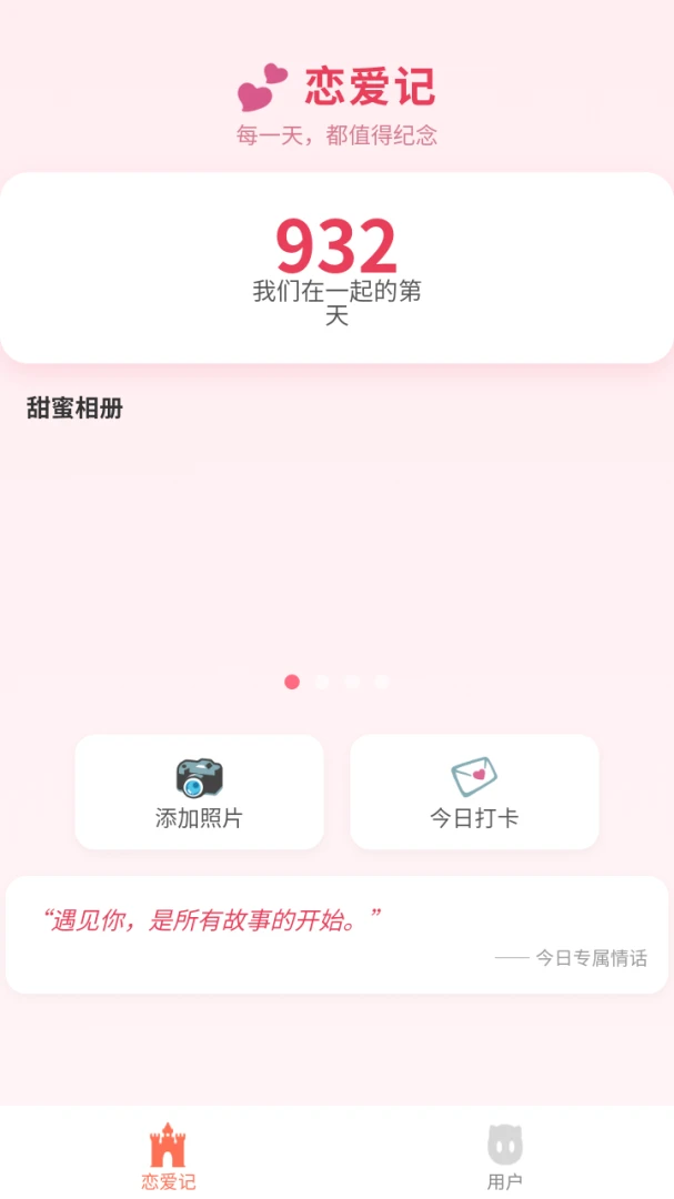 �Ƴ�������(���¿�Ƭչʾ)v8.1.0 �ٷ�����