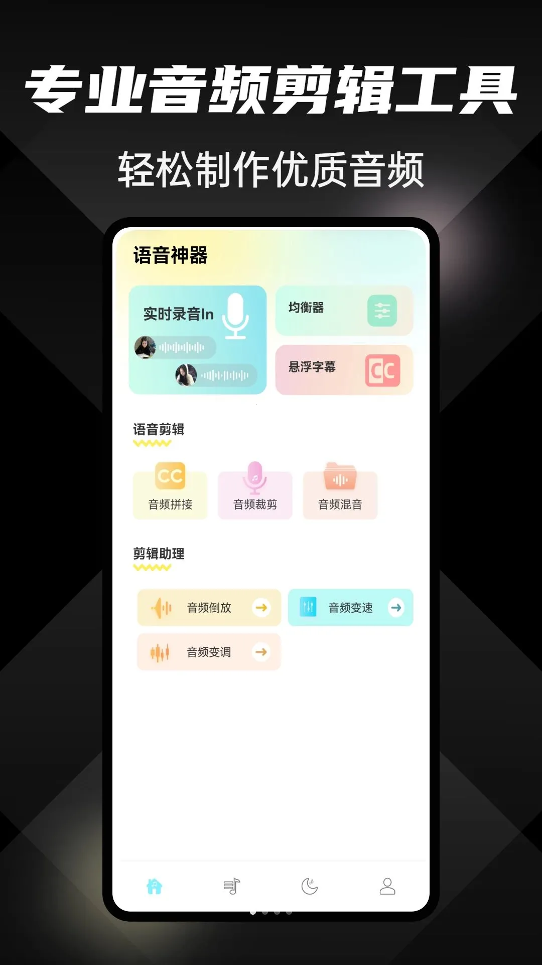Msats����(��Ƶ��������)v1.0.4 �ֻ���