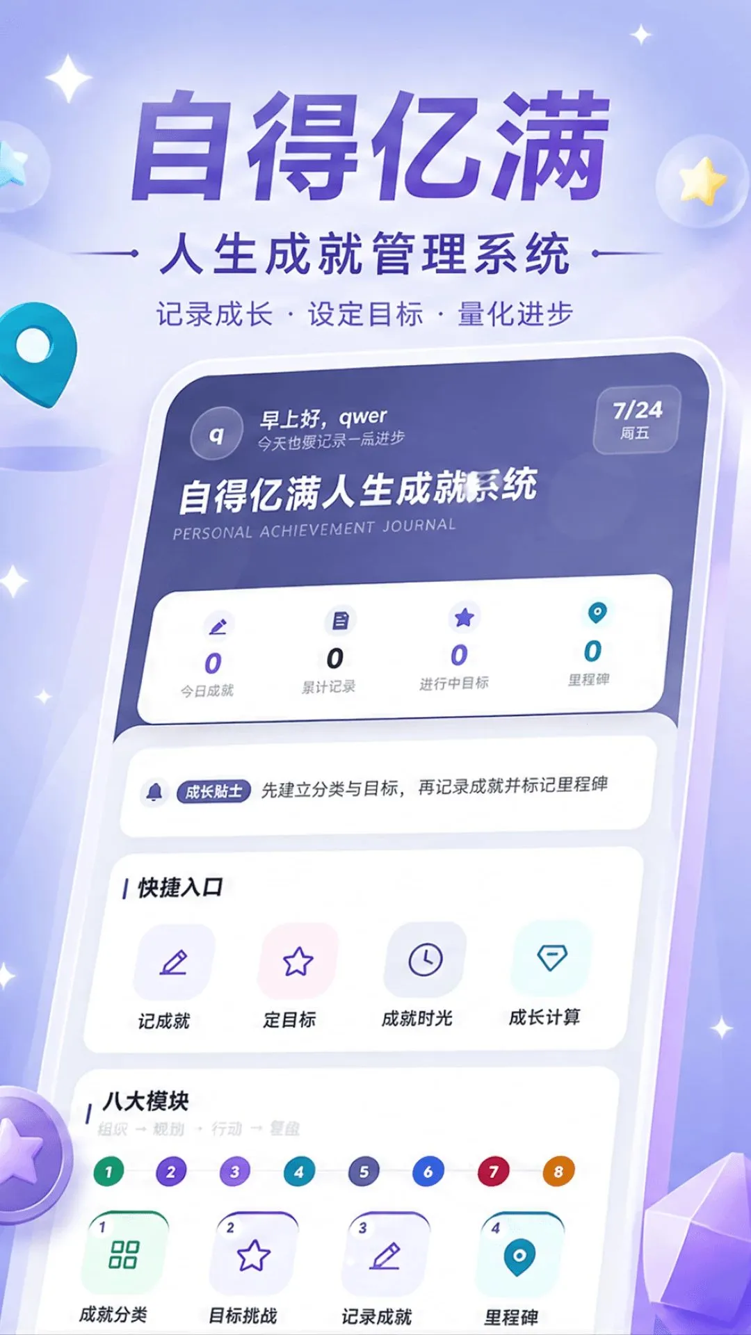 �Ե�����APP(�ɳ���¼����)v1.0.1 ��׿��