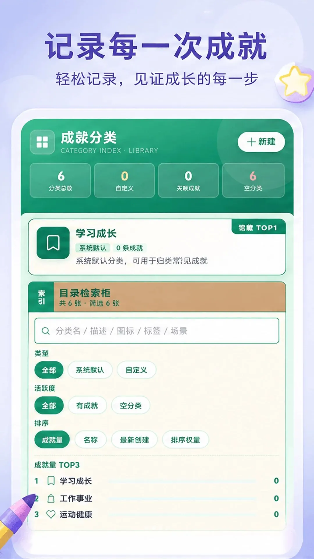 �Ե�����APP(�ɳ���¼����)v1.0.1 ��׿��