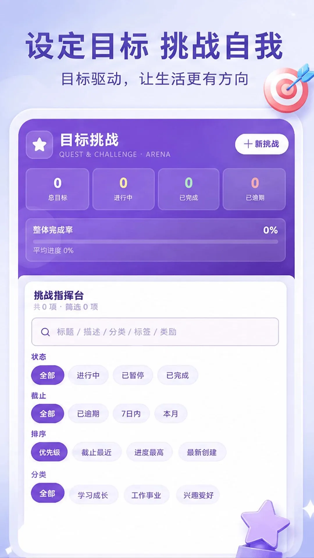�Ե�����APP(�ɳ���¼����)v1.0.1 ��׿��