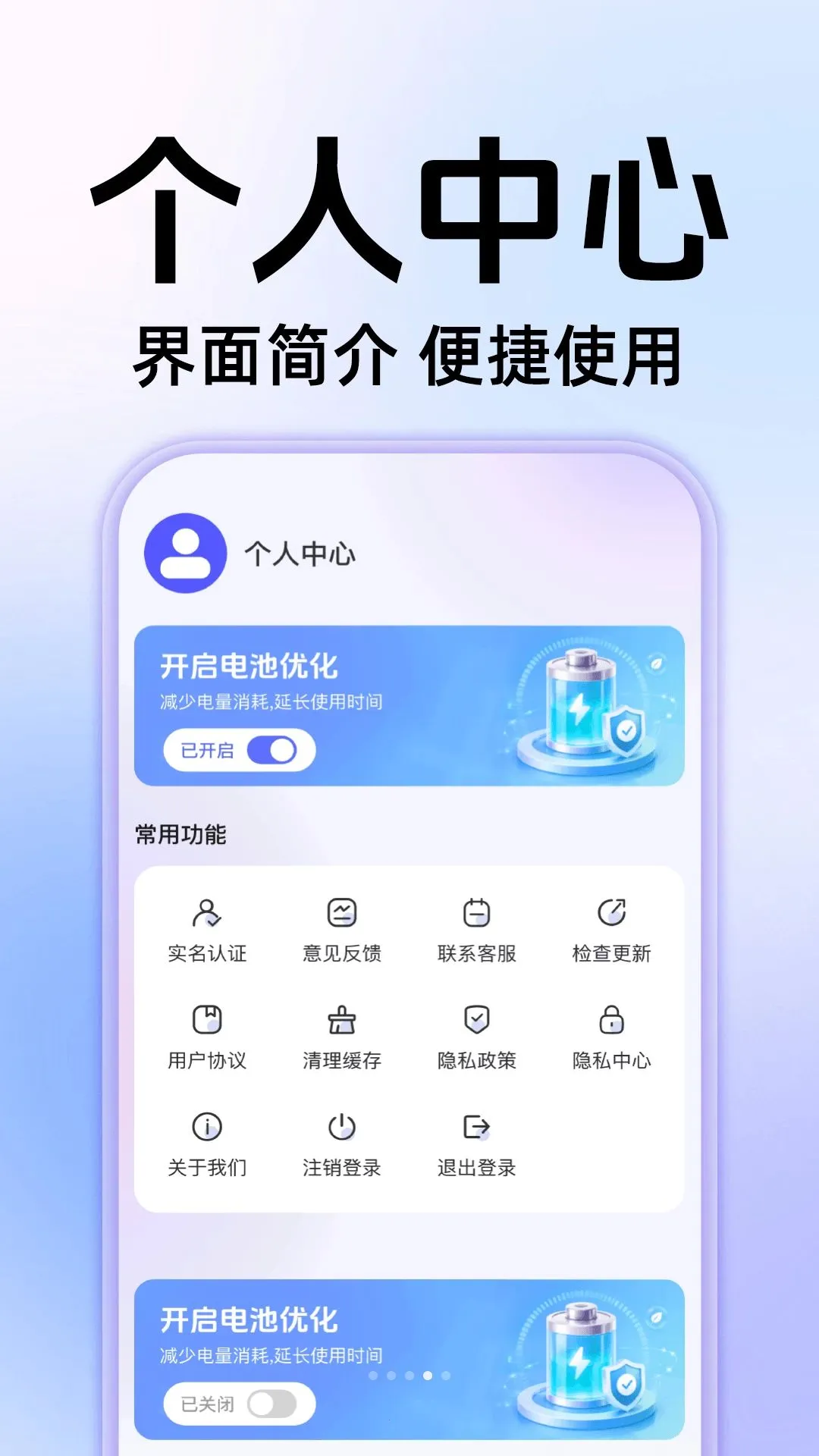 �ֻ��������黰��APP�����ֻ���v1.0.0 �ٷ�����