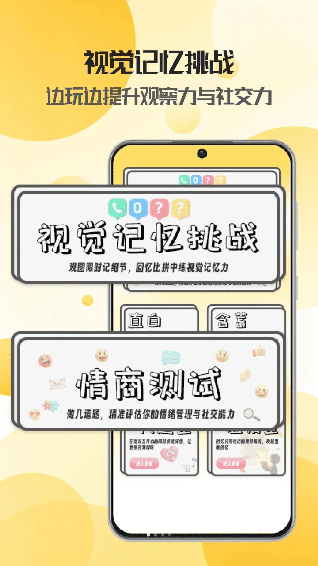 �����罻��ͨAPP2026�ٷ����°汾v1.0 �ֻ���