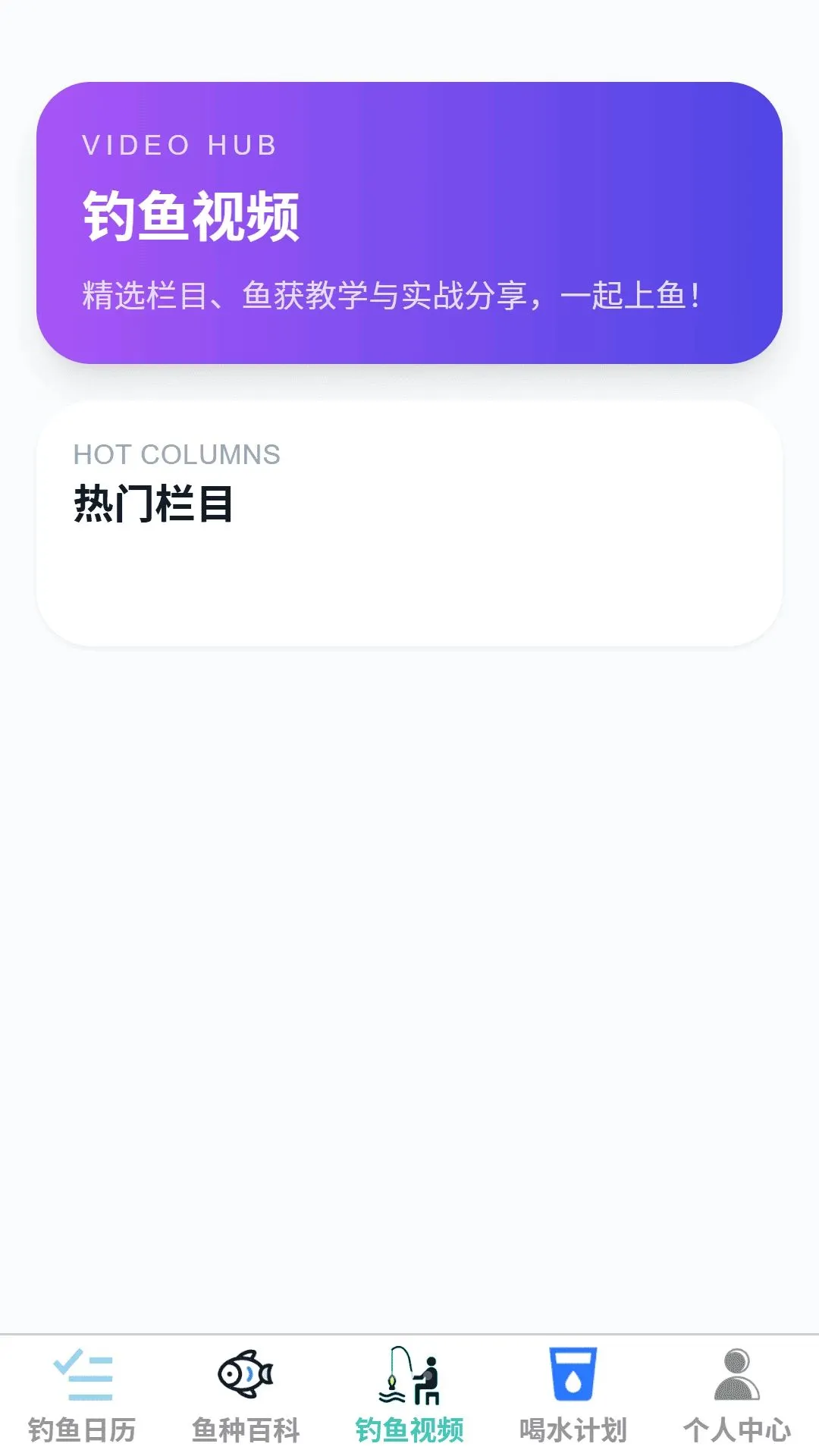 Ȫ�����2026���°汾v1.0.0 �ֻ���