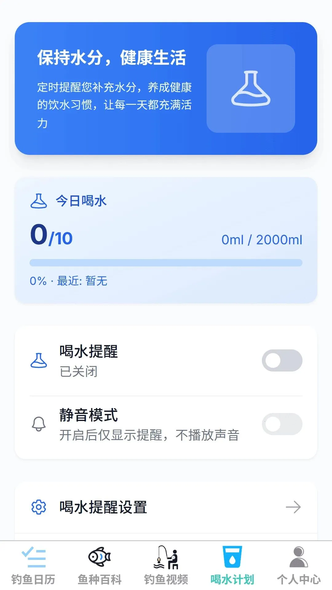 Ȫ�����2026���°汾v1.0.0 �ֻ���