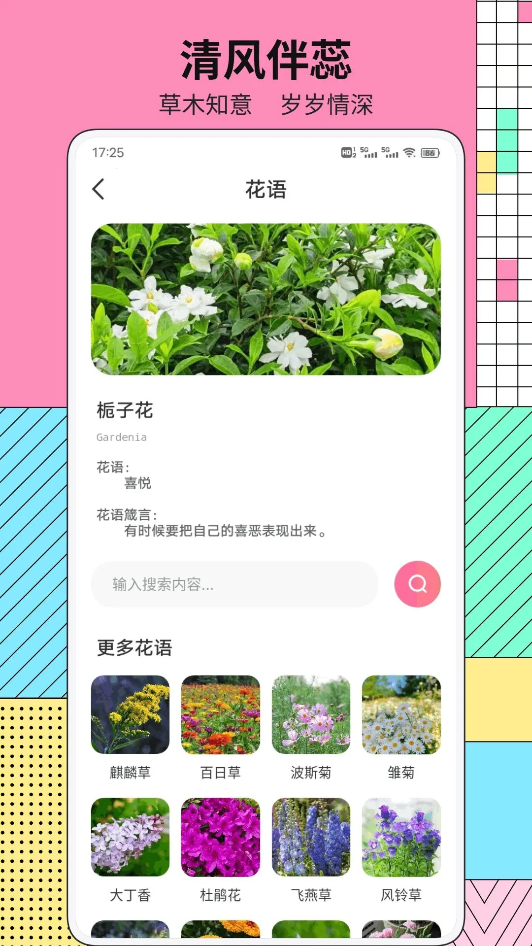 �������������ְ�׿���ֻ���v1.0.1 �ֻ���