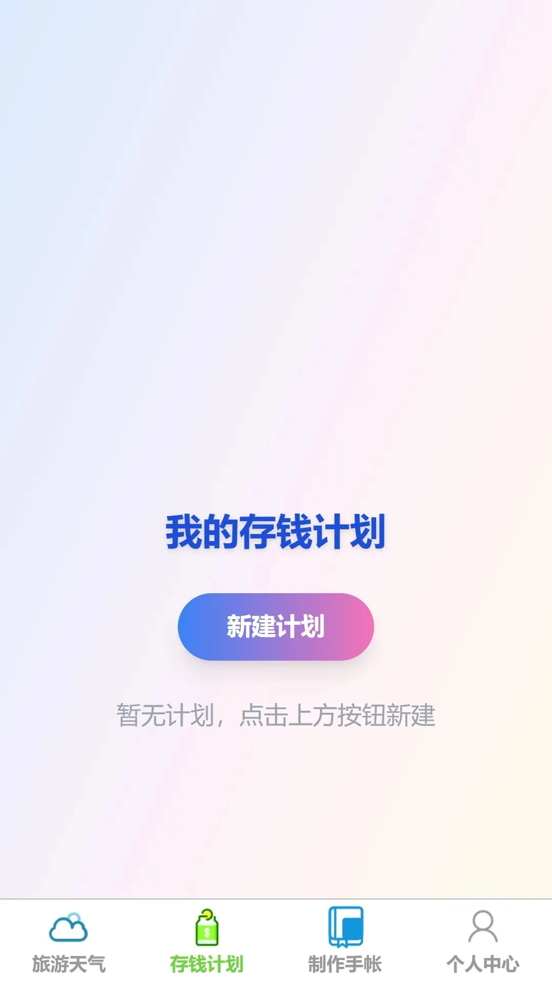 �������ΰ�׿���ֻ���v1.0.0 ��Ѱ�