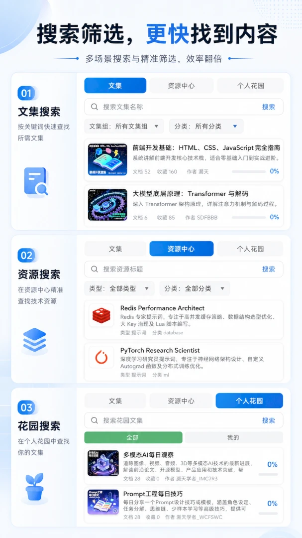����Ŀ�(����֪ʶ�Ķ�Ӧ��)v1.0.0 ��׿��