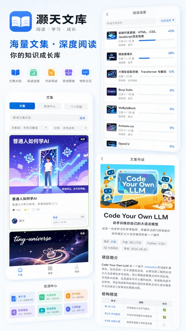 ����Ŀ�(����֪ʶ�Ķ�Ӧ��)v1.0.0 ��׿��