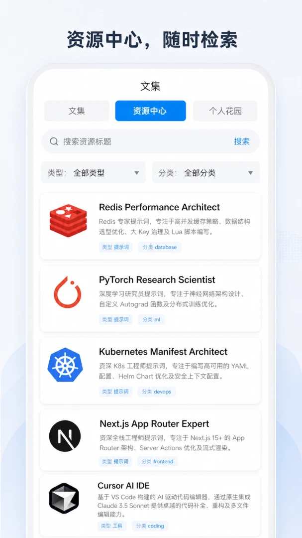 ����Ŀ�(����֪ʶ�Ķ�Ӧ��)v1.0.0 ��׿��