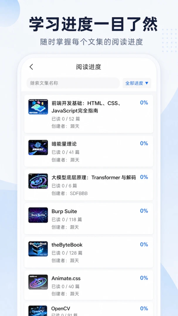 ����Ŀ�(����֪ʶ�Ķ�Ӧ��)v1.0.0 ��׿��