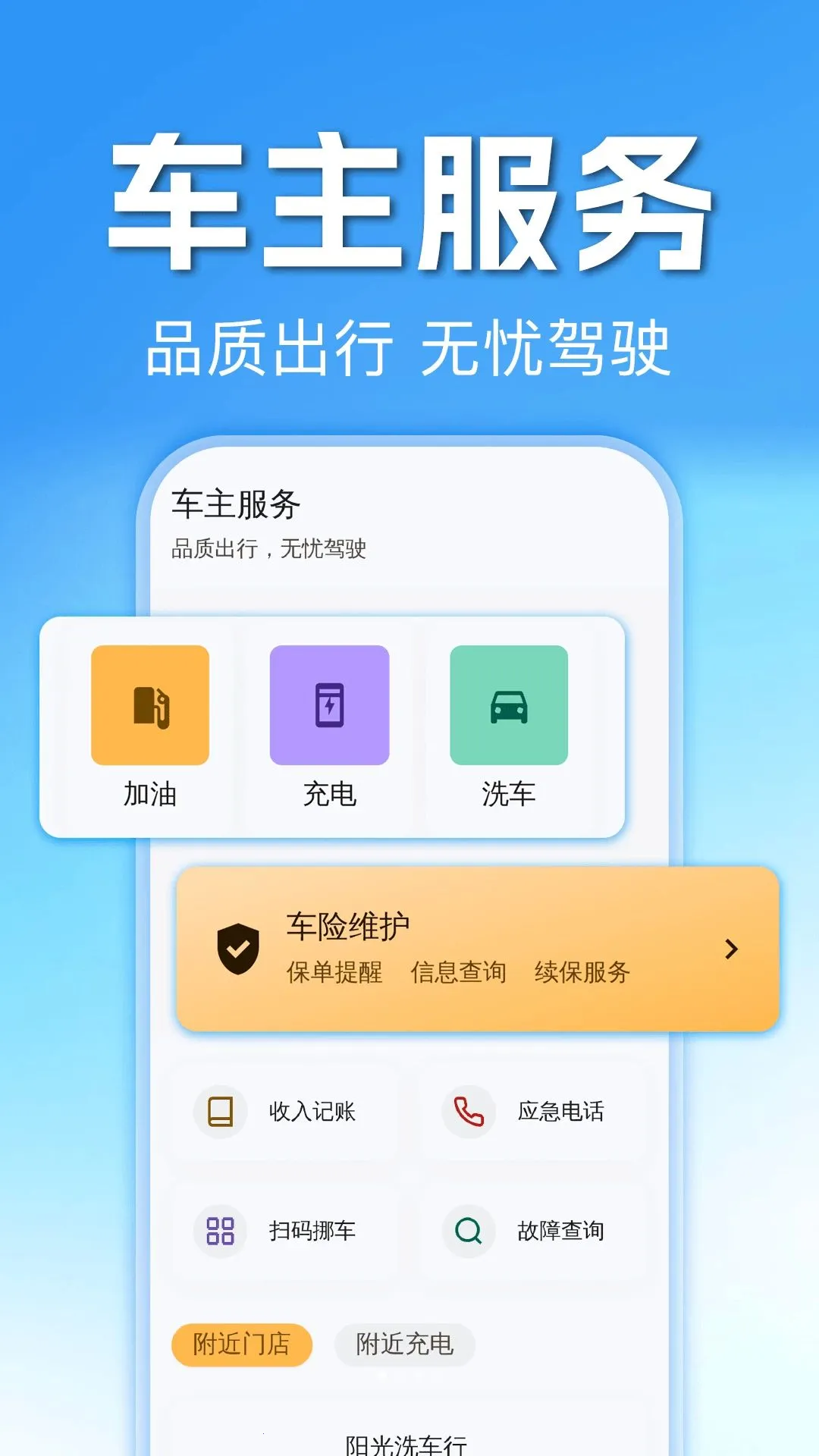 ��Ʊ��Ʊ���а���2026�ٷ����°汾v1.0.0 ��׿��