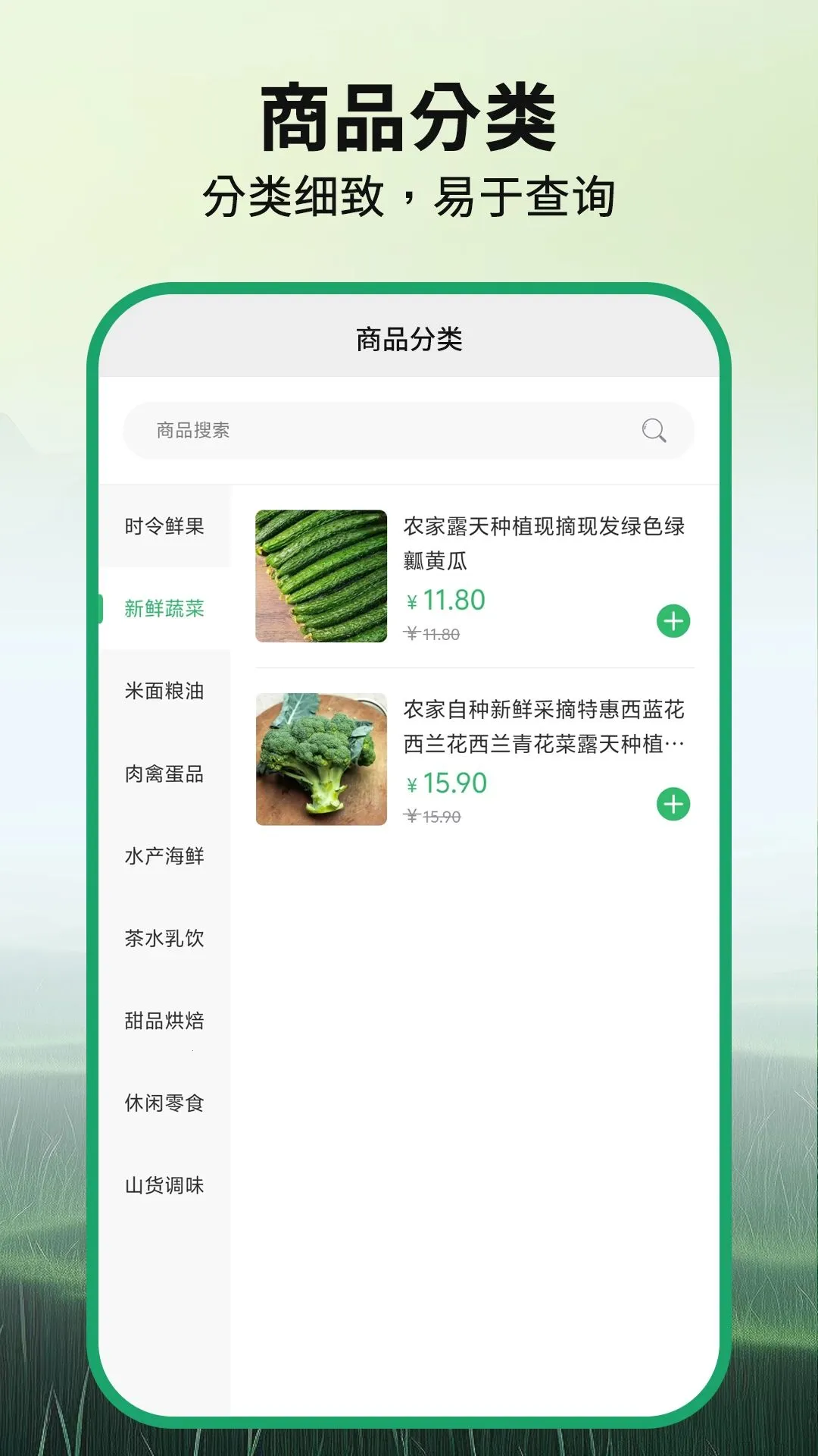 Դ������(ũ���������)v1.0.2 ��׿��