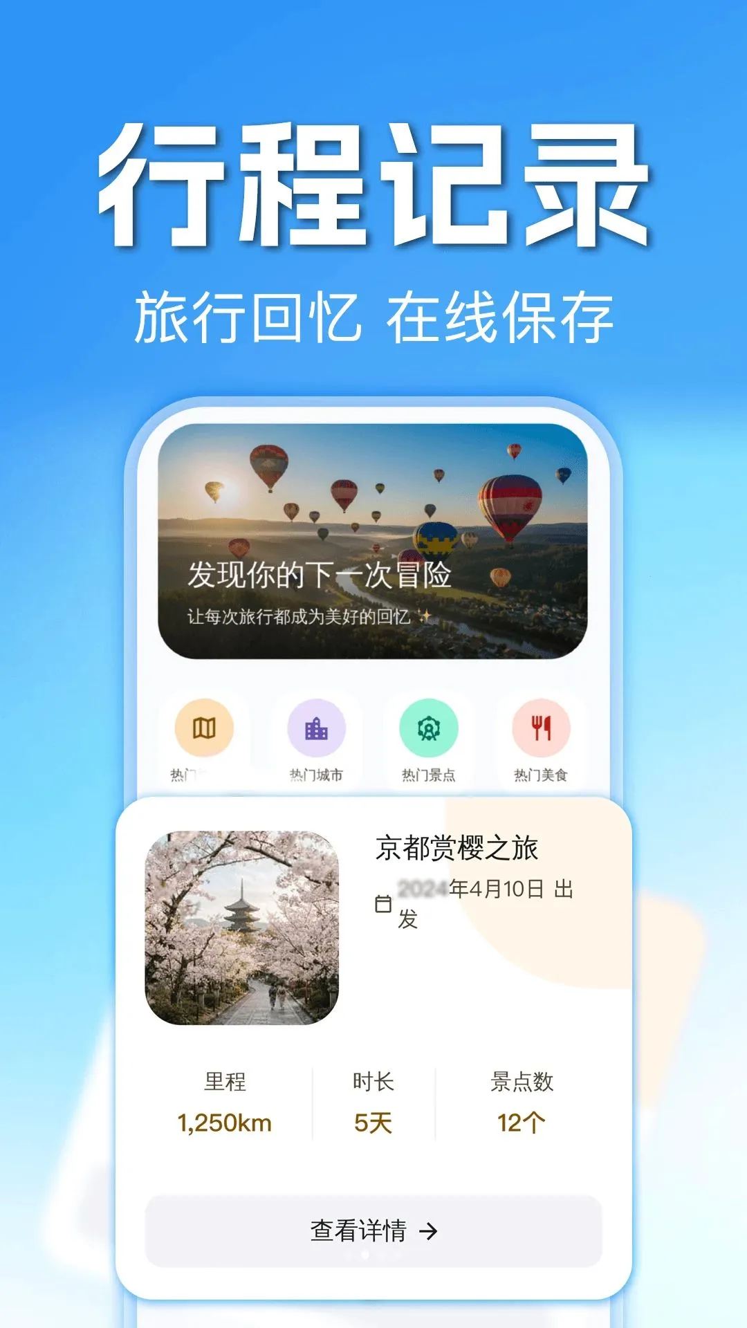 ��Ʊ��Ʊ���а���2026�ٷ����°汾v1.0.0 ��׿��