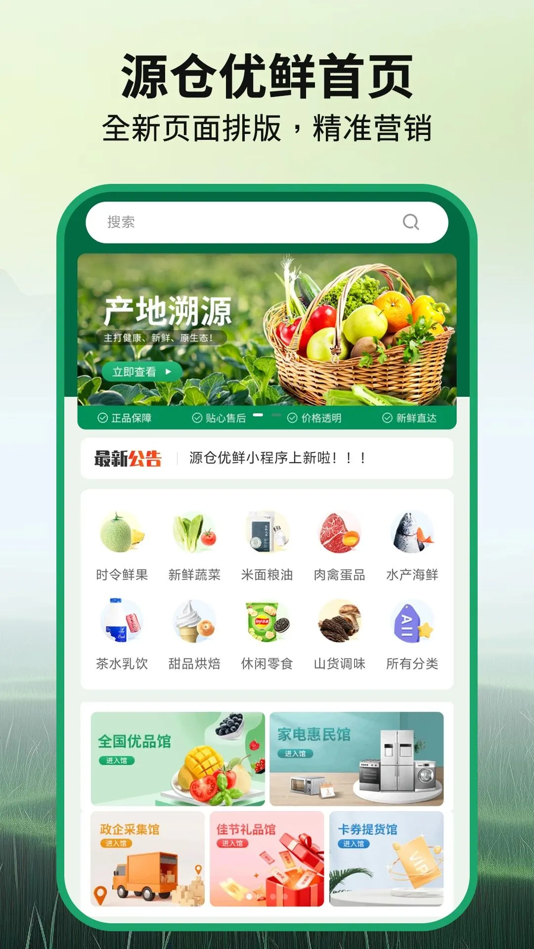 Դ������(ũ���������)v1.0.2 ��׿��