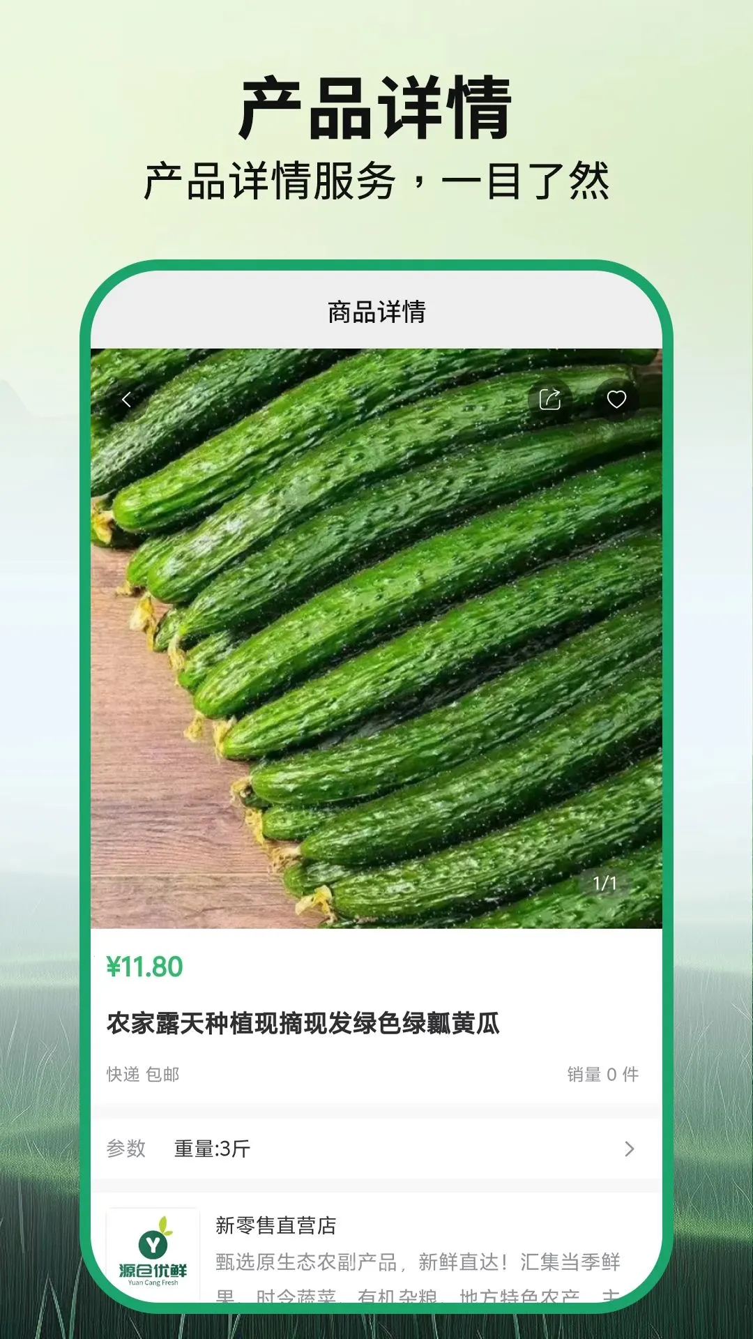Դ������(ũ���������)v1.0.2 ��׿��