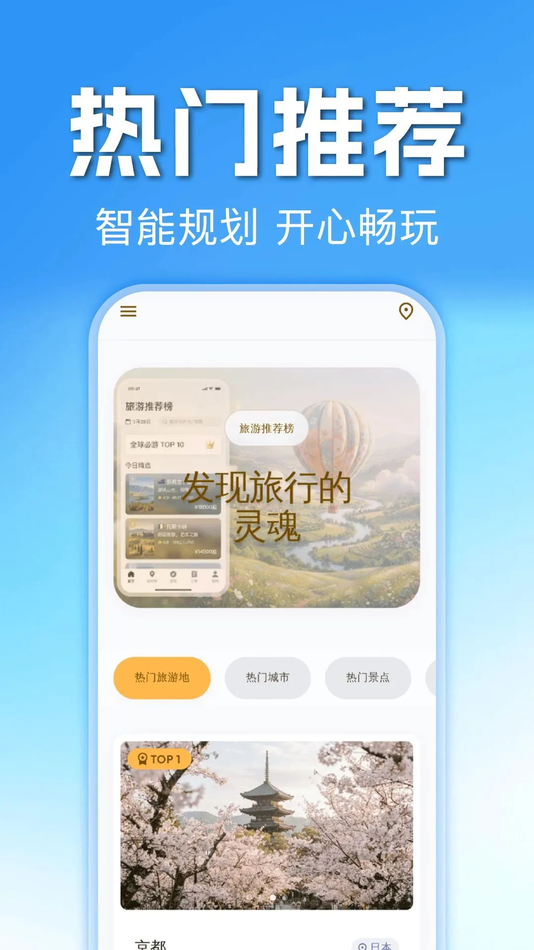 ��Ʊ��Ʊ���а���2026�ٷ����°汾v1.0.0 ��׿��