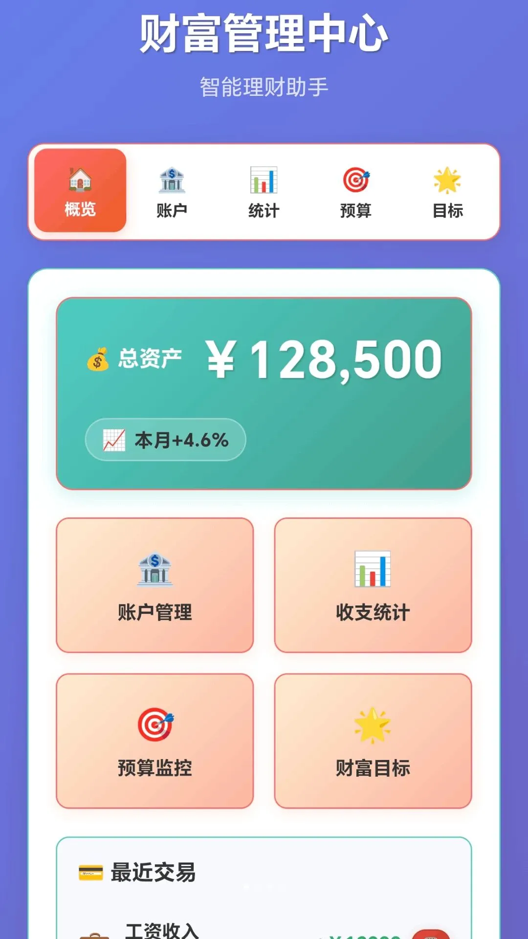 �����Ͳ���(�Ƹ���������)v1.0.1.27823100 �ٷ�����