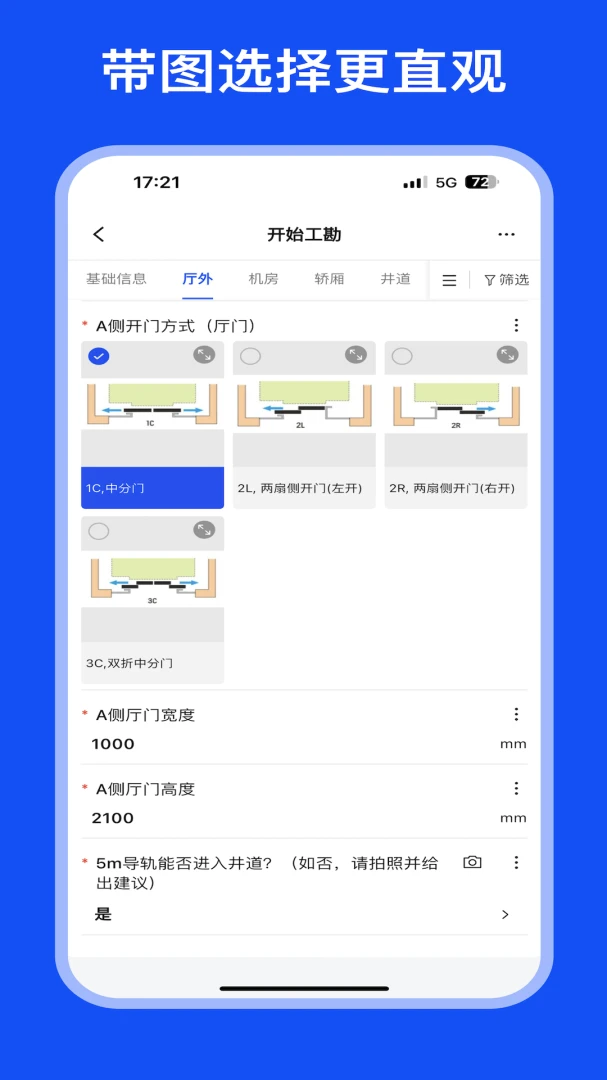 MOD Care(�ֳ����鹤��)v2.2.2 �ٷ�����