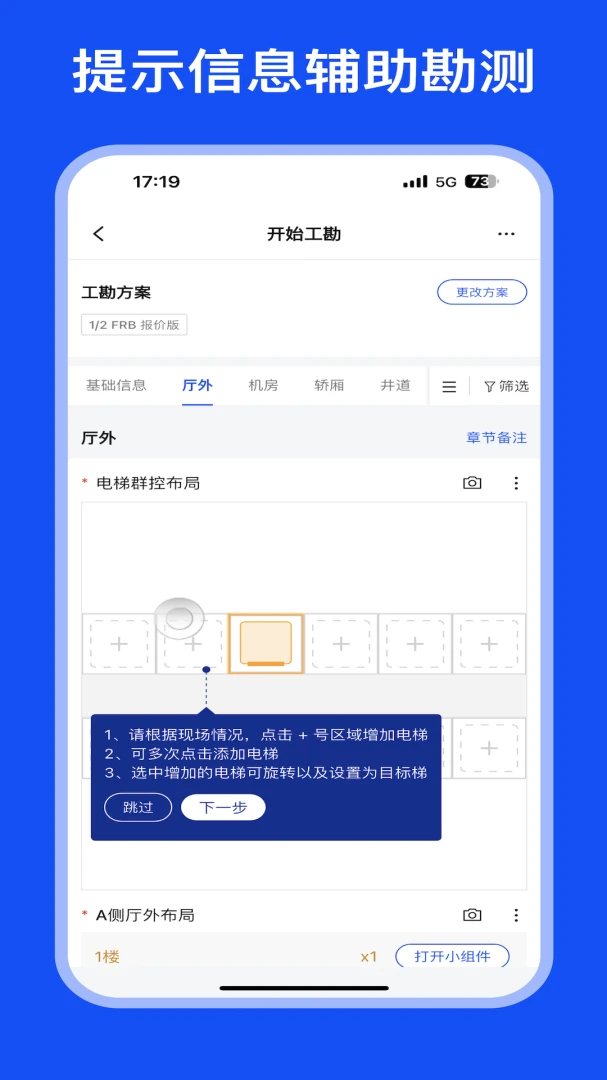 MOD Care(�ֳ����鹤��)v2.2.2 �ٷ�����