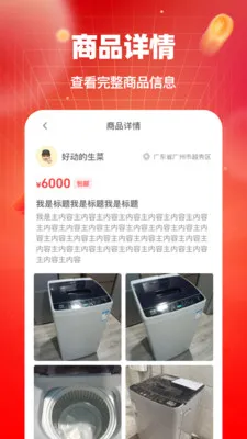 ������Ʒת�ֽ��������ֻ���v1.0.0 ��׿��