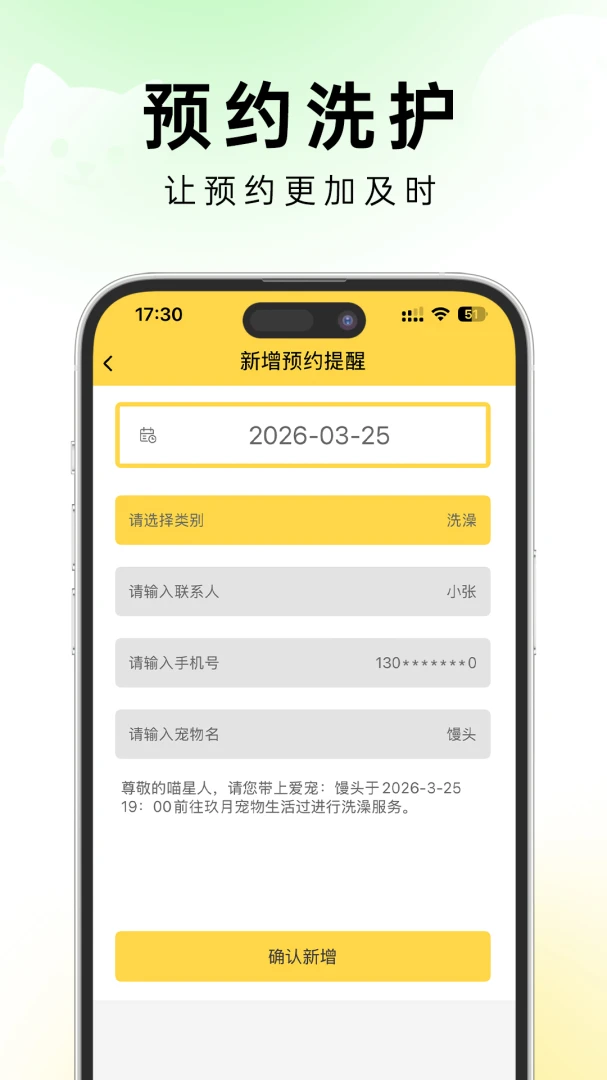 �׵�ܼ�(���������ϵͳ)v1.0.2 �ֻ���