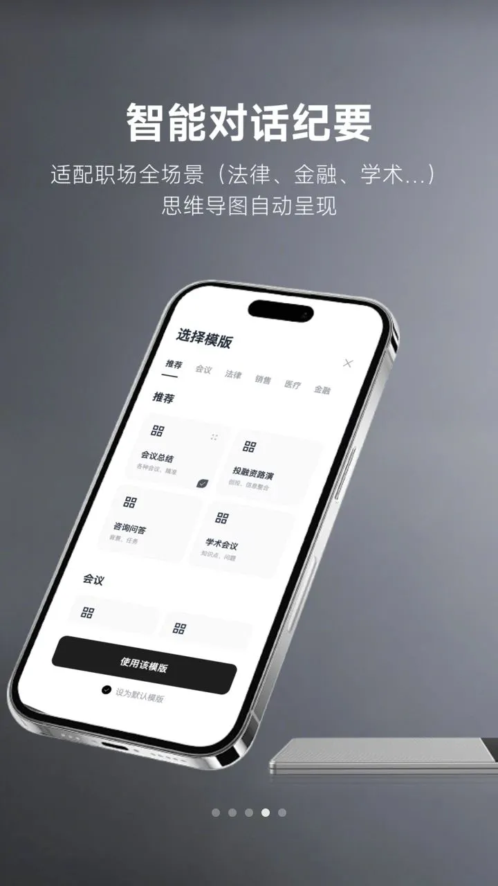 MemoTalk(֪ʶ��¼����)v1.3.7 �ٷ�����