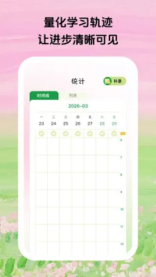 ������ϰ(רעѧϰƽ̨)v1.0.5 �ֻ���