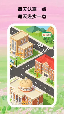 ������ϰ(רעѧϰƽ̨)v1.0.5 �ֻ���