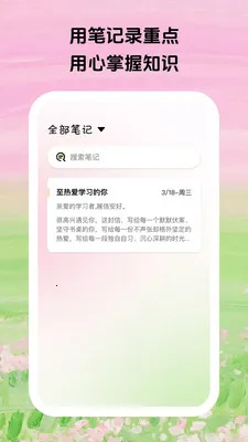 ������ϰ(רעѧϰƽ̨)v1.0.5 �ֻ���