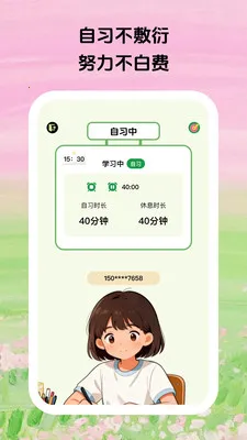 ������ϰ(רעѧϰƽ̨)v1.0.5 �ֻ���