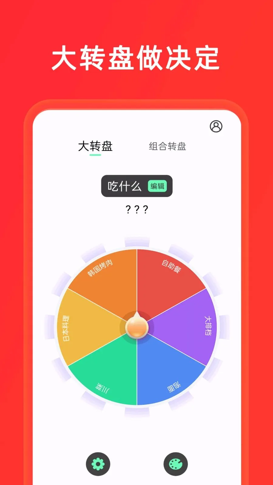 С����+��ת��(����ȤζӦ��)v1.0.8 ��Ѱ�