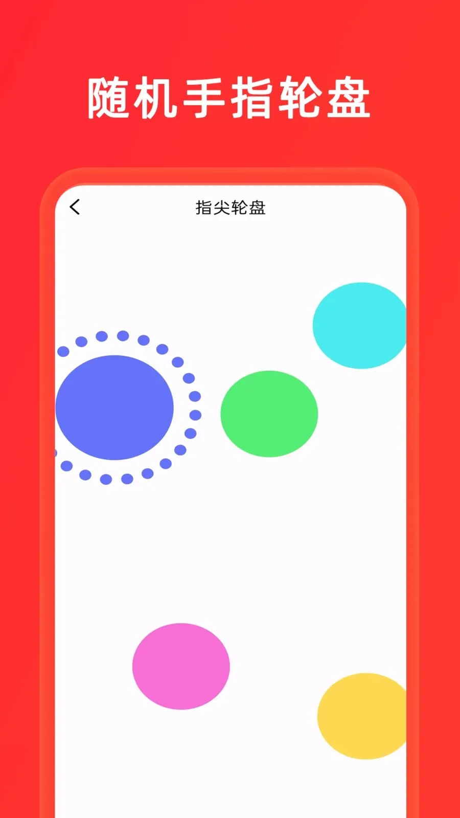С����+��ת��(����ȤζӦ��)v1.0.8 ��Ѱ�
